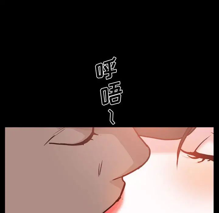 《一次成瘾》漫画 第38話