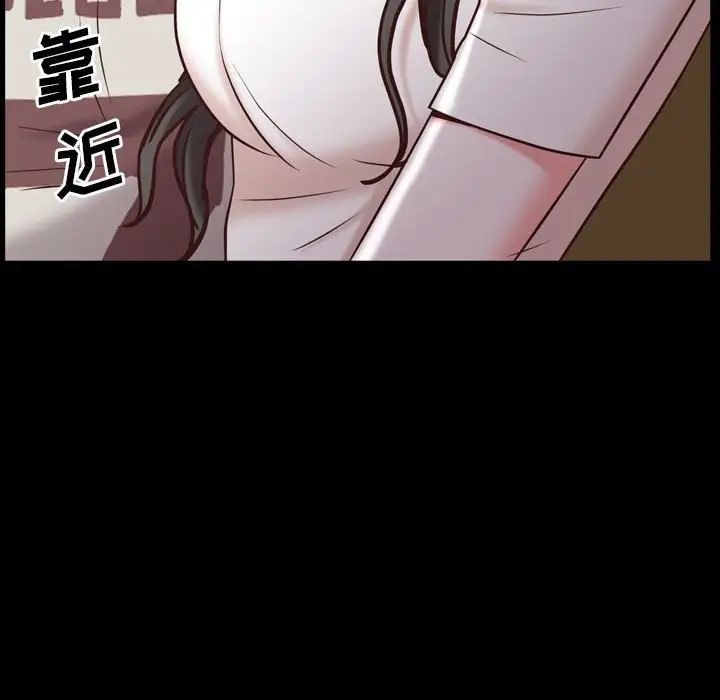《一次成瘾》漫画 第38話