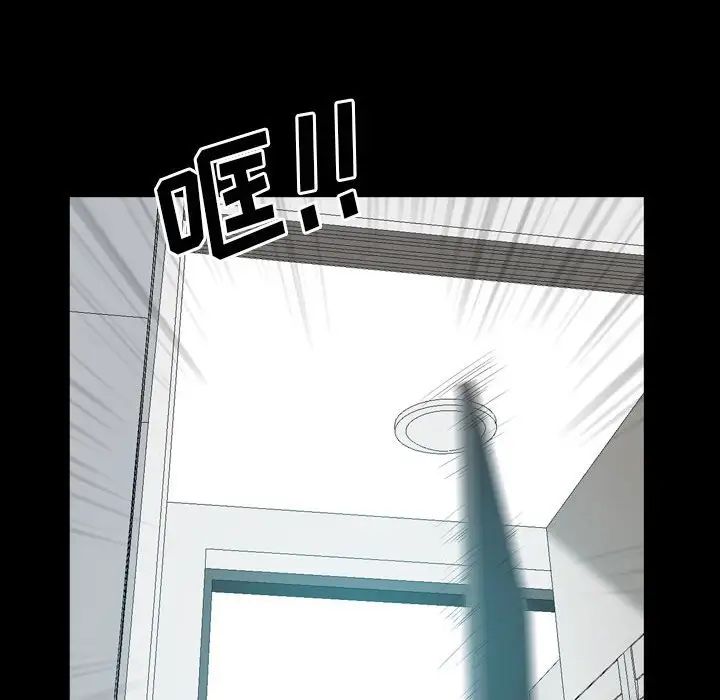 《一次成瘾》漫画 第38話