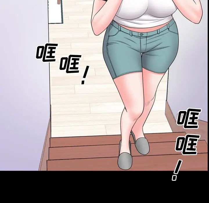 《一次成瘾》漫画 第39話