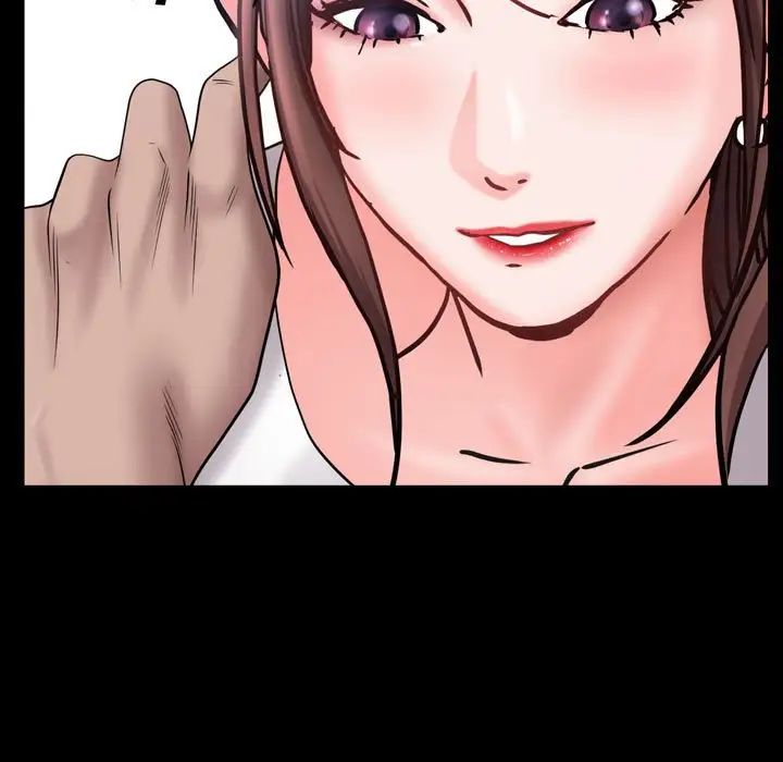 《一次成瘾》漫画 第39話