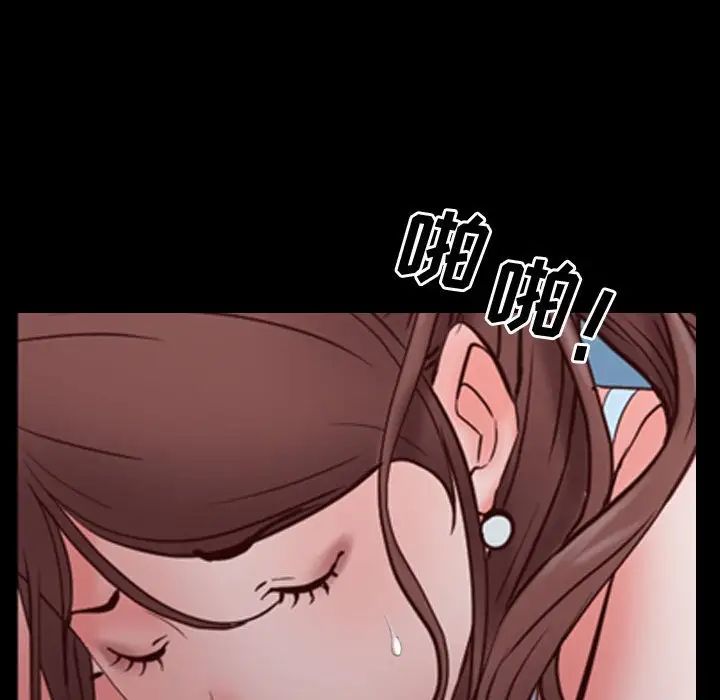 《一次成瘾》漫画 第39話