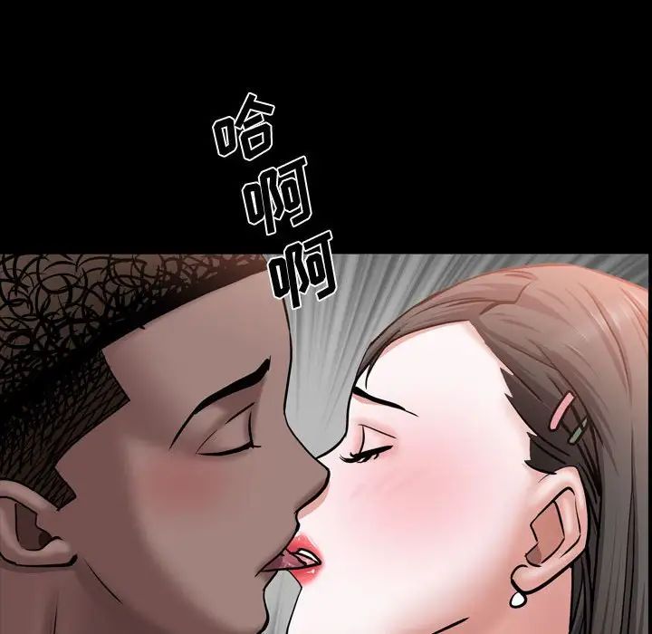《一次成瘾》漫画 第39話