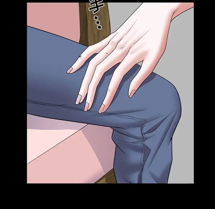 《一次成瘾》漫画 第39話