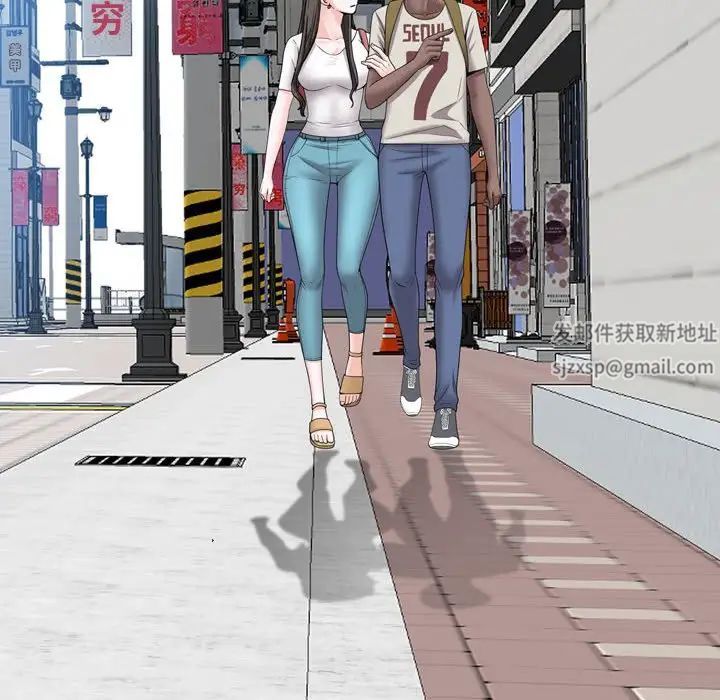 《一次成瘾》漫画 第39話