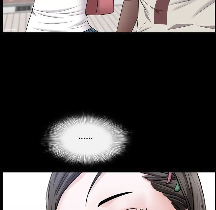 《一次成瘾》漫画 第39話
