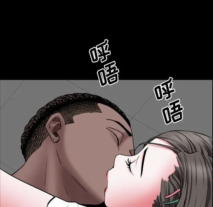 《一次成瘾》漫画 第40話