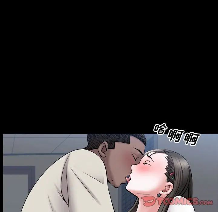 《一次成瘾》漫画 第40話