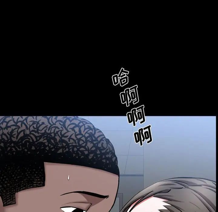 《一次成瘾》漫画 第40話