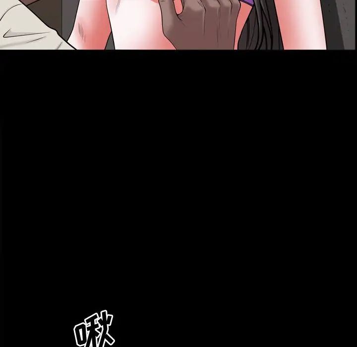 《一次成瘾》漫画 第40話
