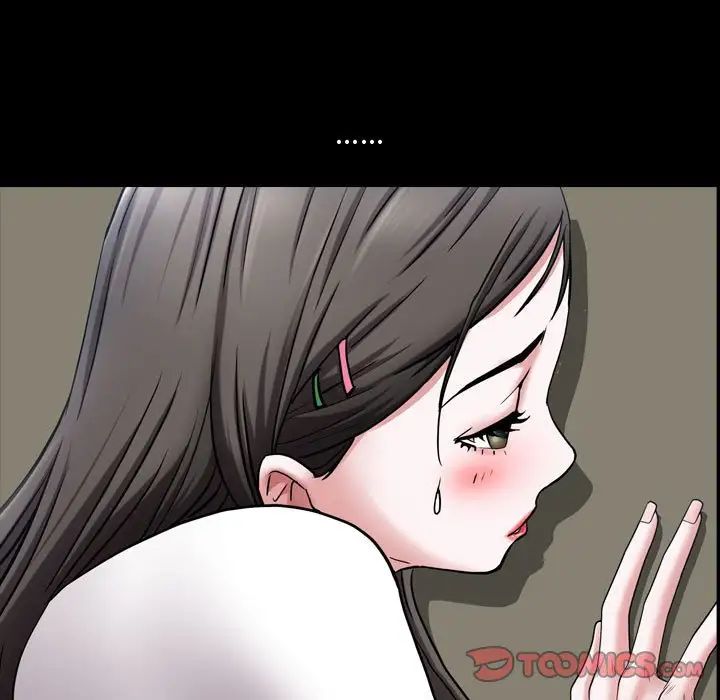 《一次成瘾》漫画 第40話