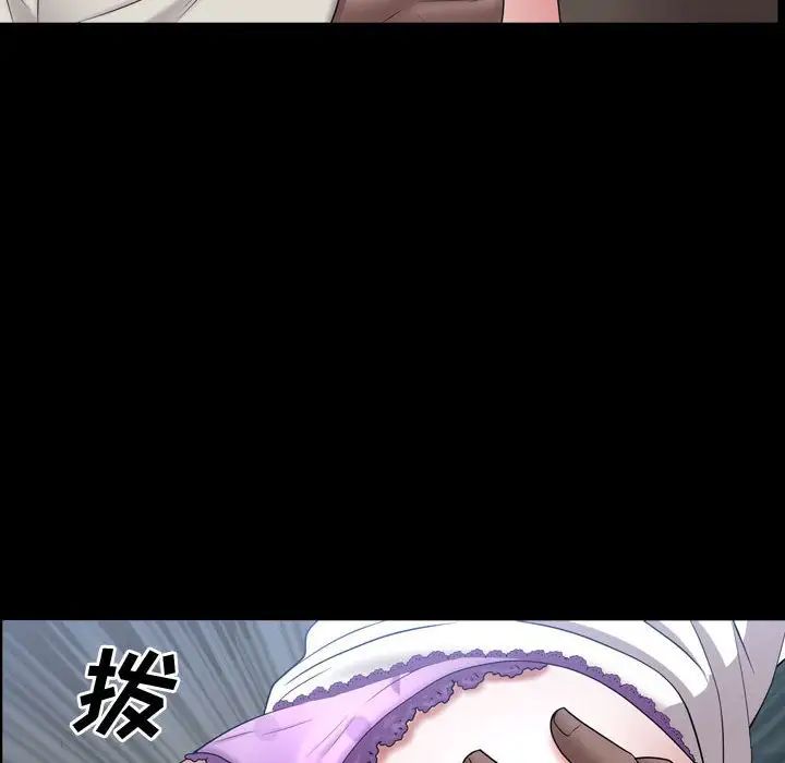 《一次成瘾》漫画 第40話