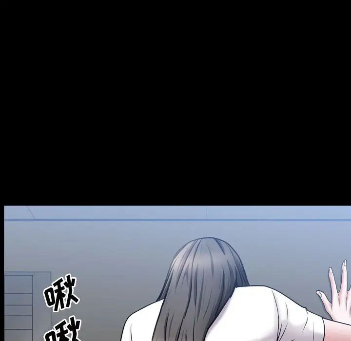 《一次成瘾》漫画 第40話
