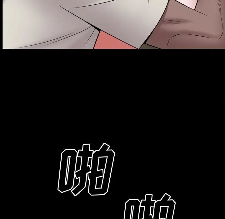 《一次成瘾》漫画 第40話