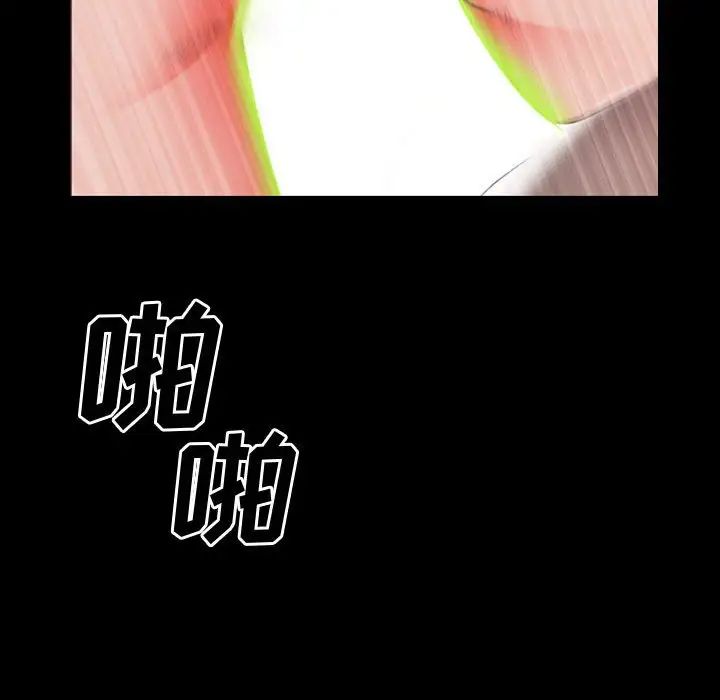 《一次成瘾》漫画 第40話