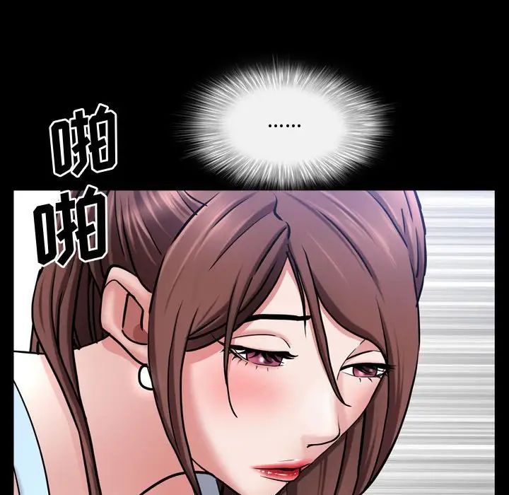 《一次成瘾》漫画 第40話
