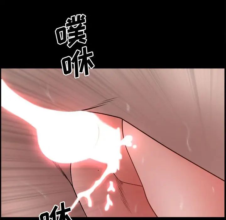 《一次成瘾》漫画 第40話