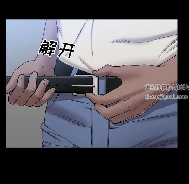 《一次成瘾》漫画 第40話