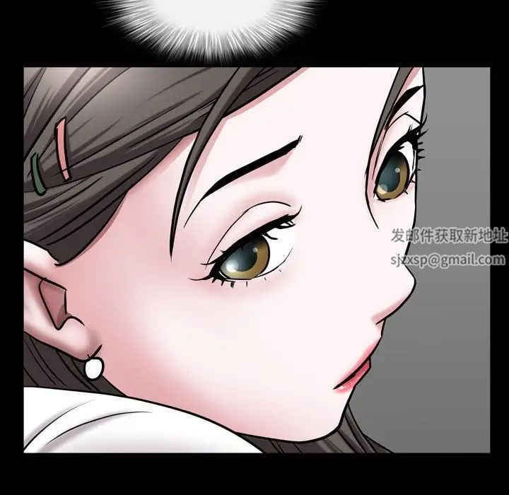 《一次成瘾》漫画 第40話