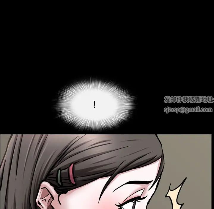 《一次成瘾》漫画 第40話
