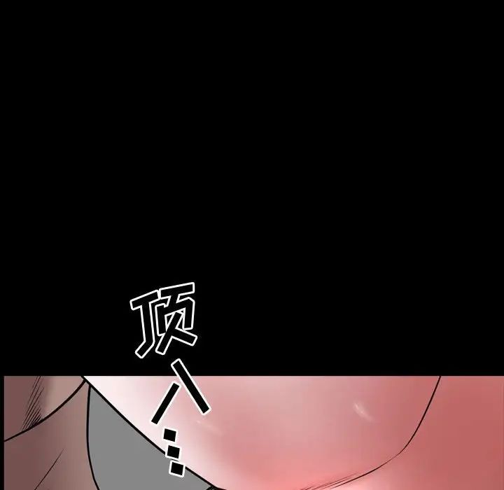 《一次成瘾》漫画 第40話