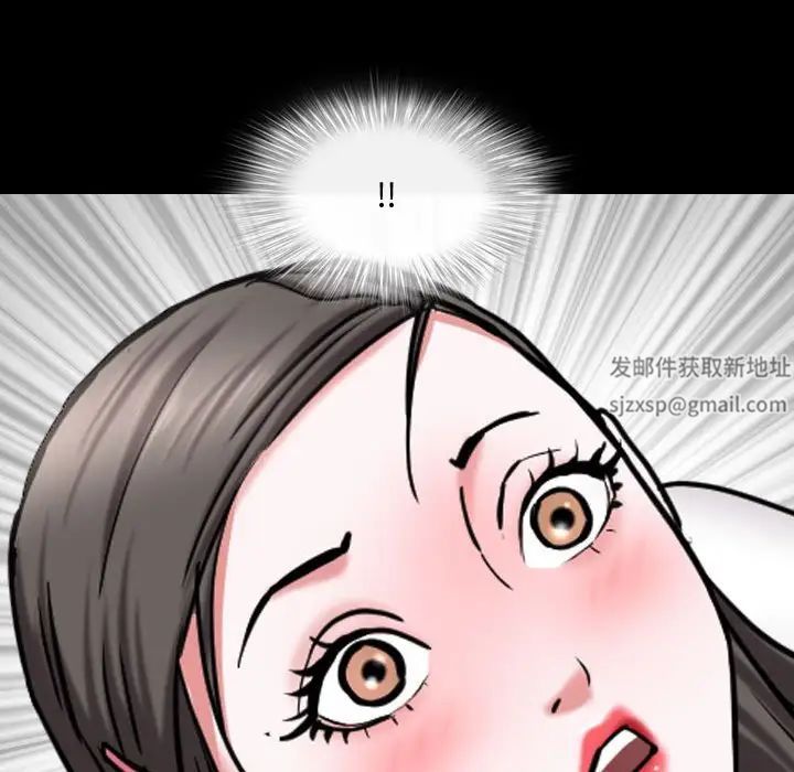 《一次成瘾》漫画 第40話