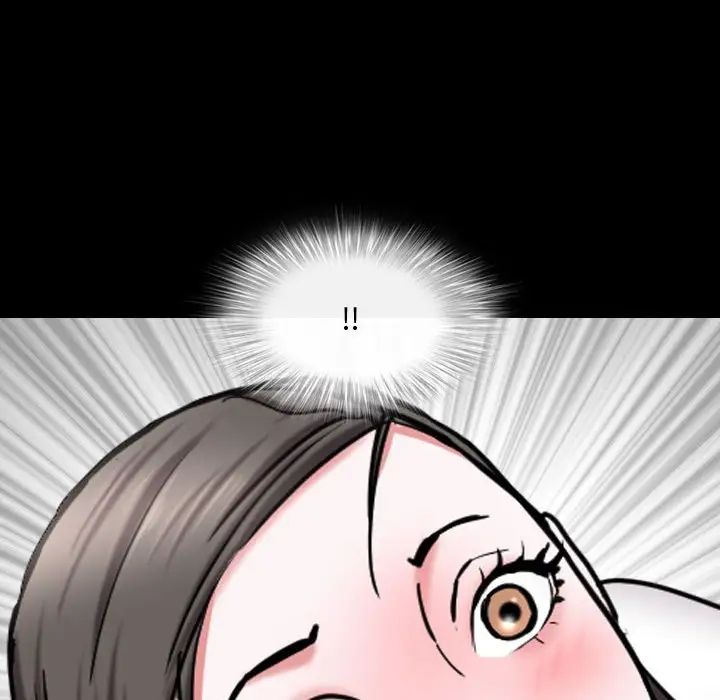 《一次成瘾》漫画 第41話