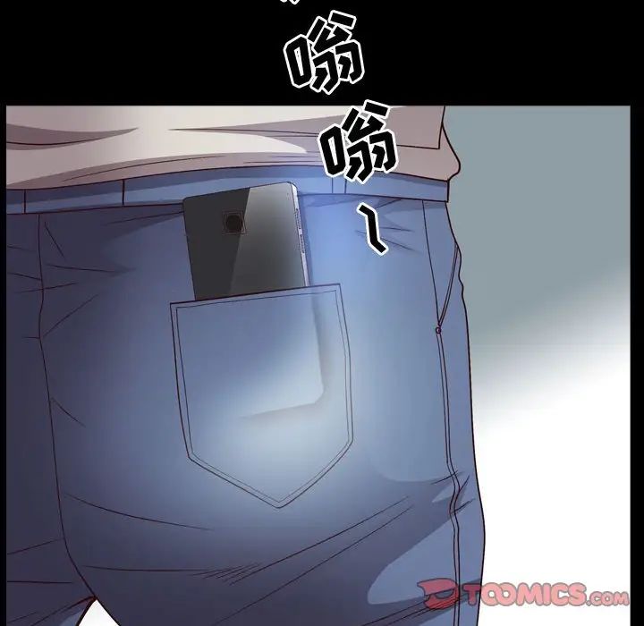 《一次成瘾》漫画 第41話