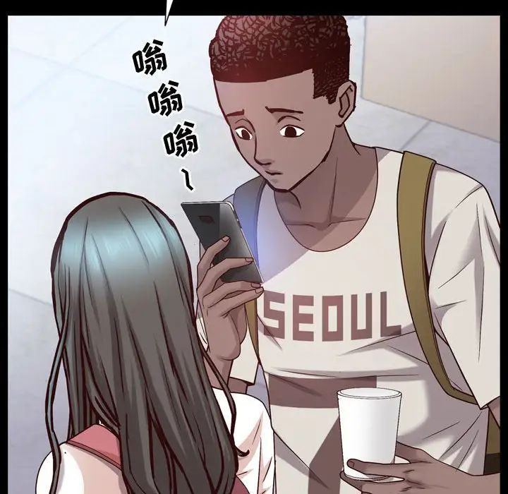 《一次成瘾》漫画 第41話