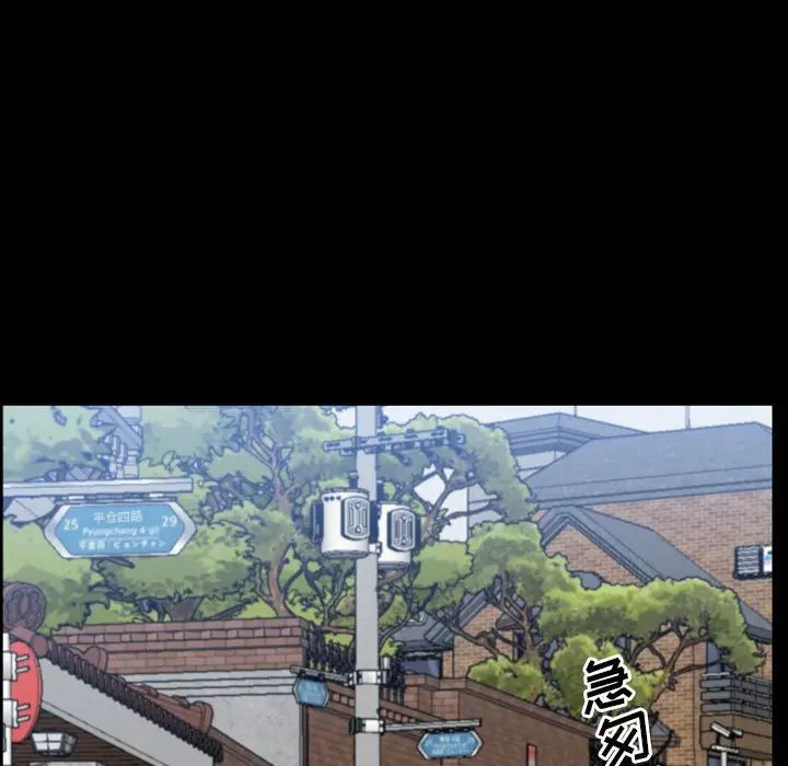《一次成瘾》漫画 第41話