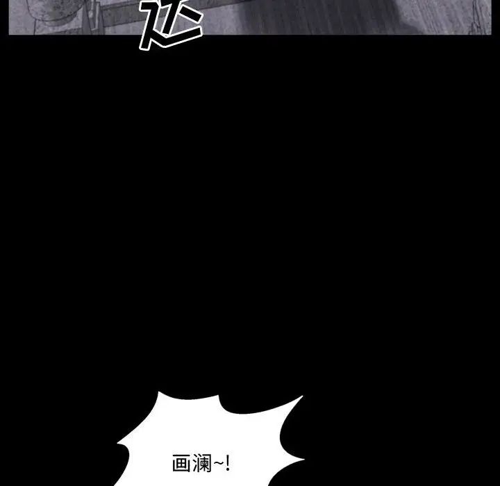 《一次成瘾》漫画 第41話