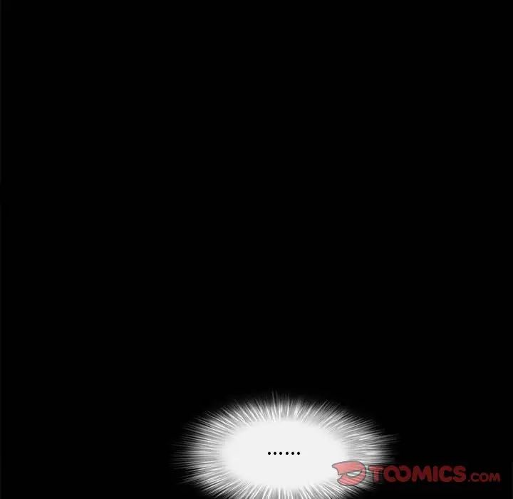 《一次成瘾》漫画 第41話