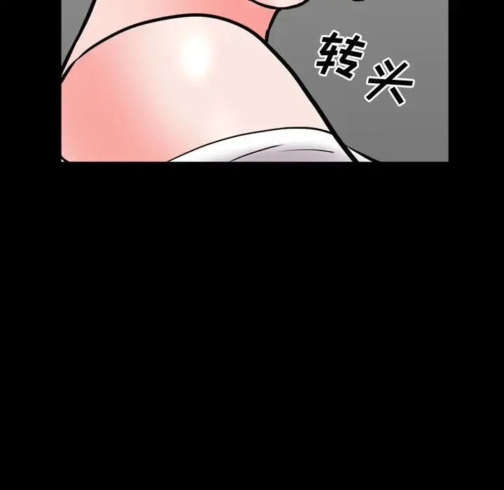 《一次成瘾》漫画 第42話