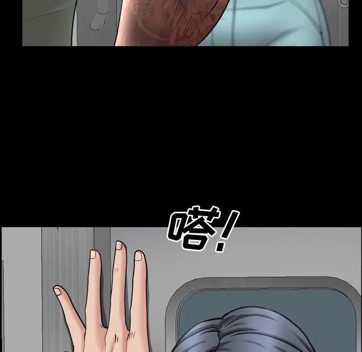 《一次成瘾》漫画 第42話