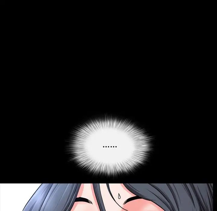 《一次成瘾》漫画 第43話