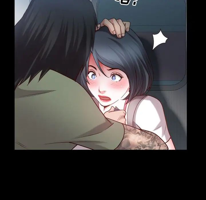 《一次成瘾》漫画 第43話