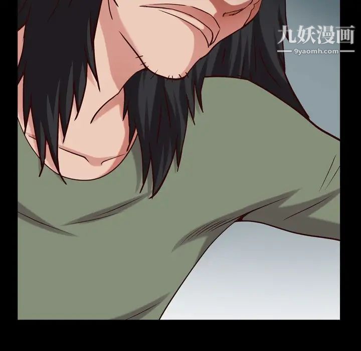 《一次成瘾》漫画 第44話