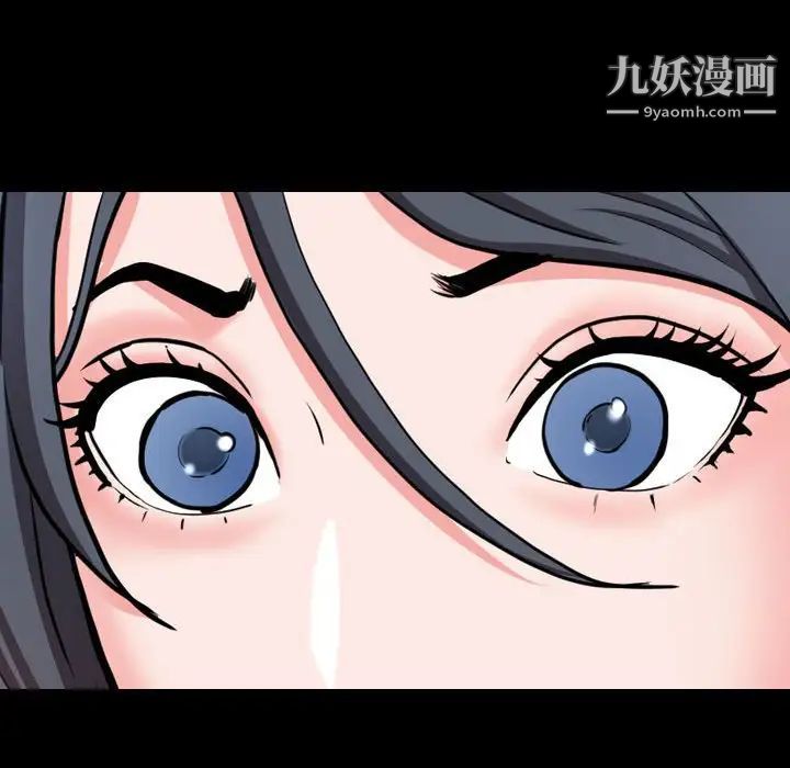 《一次成瘾》漫画 第44話