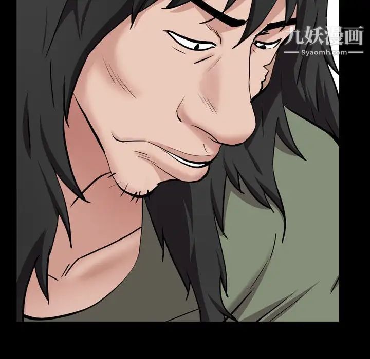 《一次成瘾》漫画 第44話