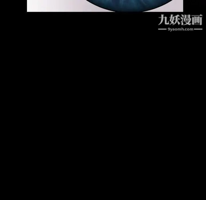 《一次成瘾》漫画 第44話