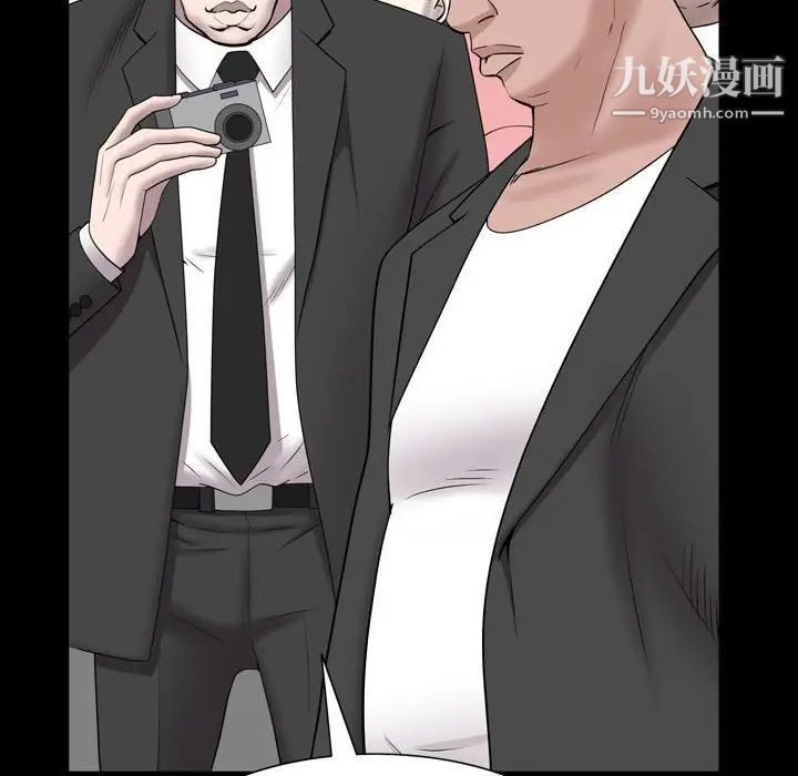 《一次成瘾》漫画 第44話