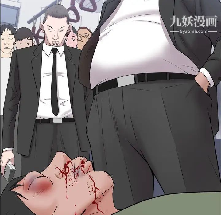 《一次成瘾》漫画 第44話