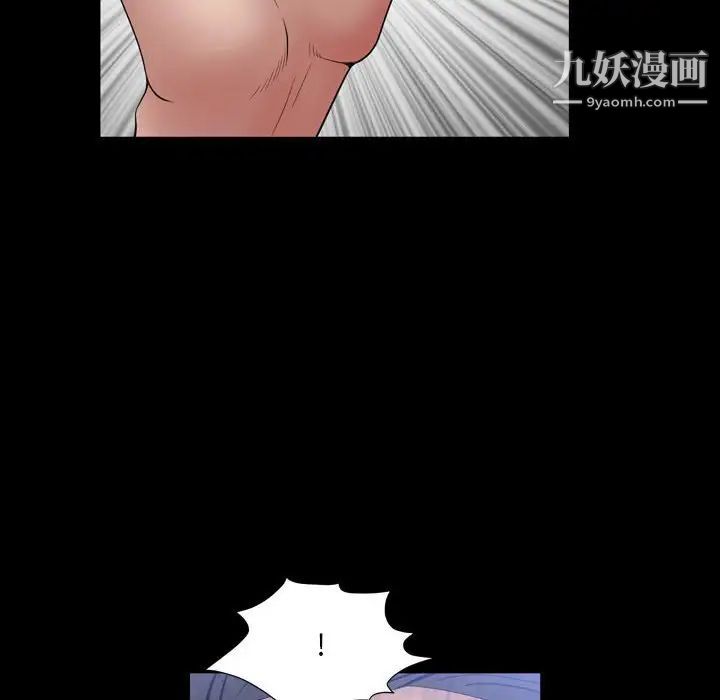 《一次成瘾》漫画 第44話