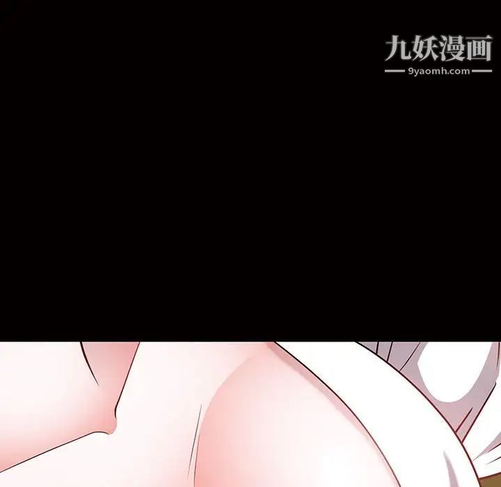《一次成瘾》漫画 第45話