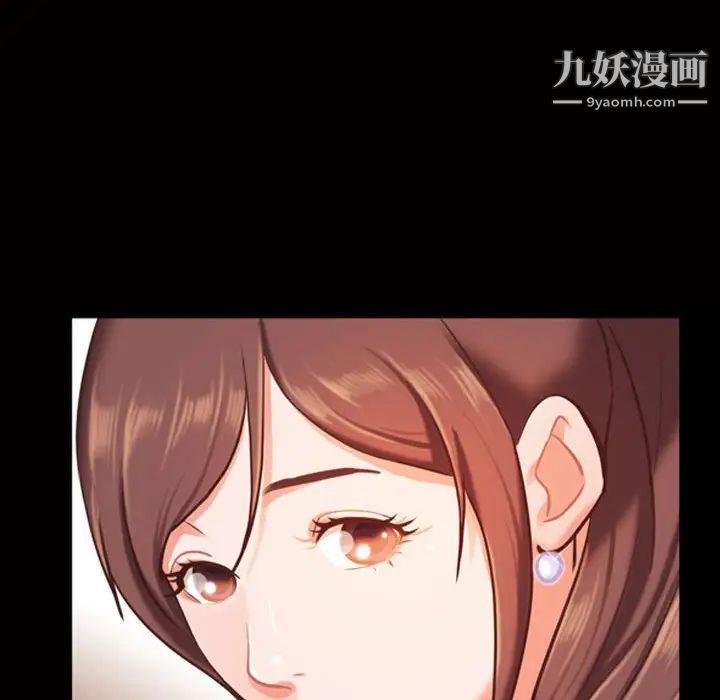 《一次成瘾》漫画 第45話