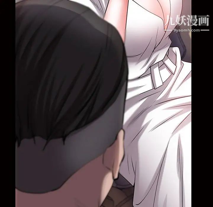 《一次成瘾》漫画 第45話