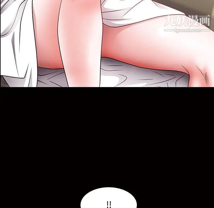 《一次成瘾》漫画 第45話