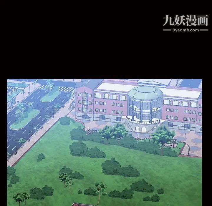 《一次成瘾》漫画 第45話