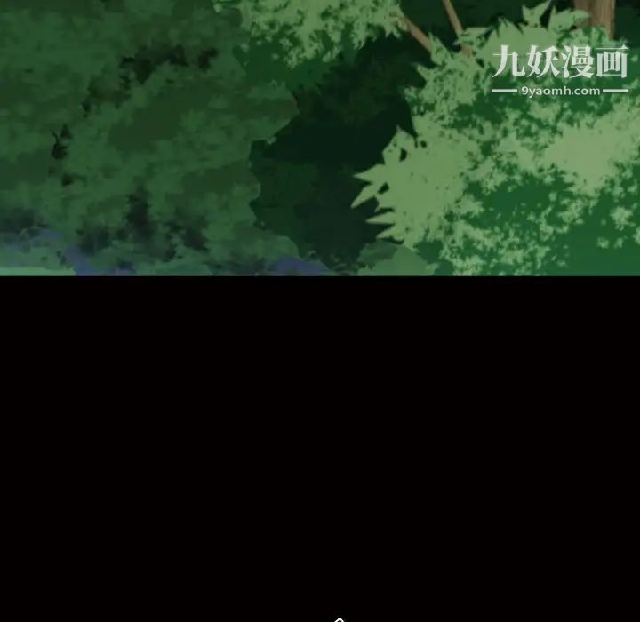 《一次成瘾》漫画 第45話
