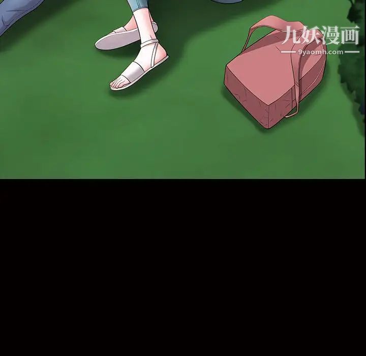 《一次成瘾》漫画 第45話